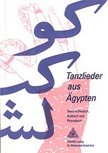 Mohamed Abdel Aziz Tanzlieder aus Ägypten - Lieder von Umm Kulthum und anderen