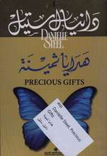 Danielle Steel Hadaya thamina