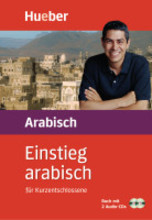  Einstieg arabisch - Paket für Kurzentschlossene