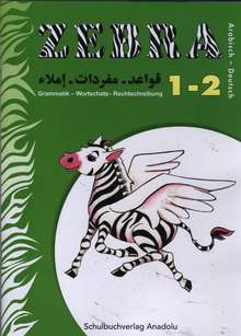  Zebra 1-2