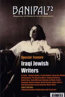  Banipal 72 Iraqi Jewish Writers