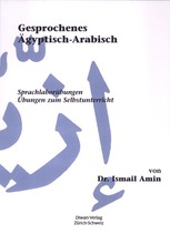 Ismail Amin Gesprochenes Ägyptisch-Arabisch, Sprachlaborübungen