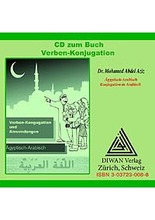 Mohamed Abdel Aziz Verben-Konjugation und Anwendungen (ägypt.-arab.) - CD