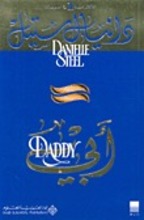 Danielle Steel Abi