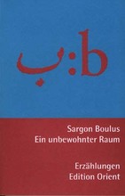 Sargon Boulus Ein unbewohnter Raum
