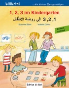Isabelle Dinter und Susanne Böse 1,2,3 im Kindergarten
